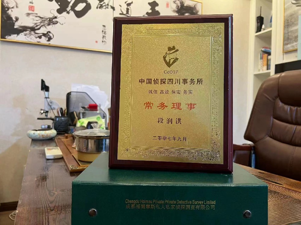 哪里找正规的繁峙县福尔摩斯私家侦探