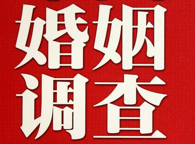 怎样去维持一段婚姻-繁峙县取证公司