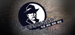 繁峙县私家调查公司的几大原则