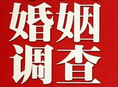 「繁峙县私家调查」公司教你如何维护好感情